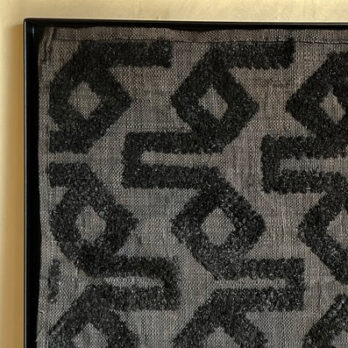 Traditional African Raffia Artwork | No: 8
