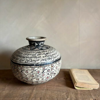 Antique metal decorative pot | Large 